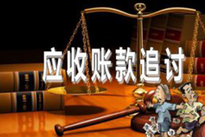 东至催款公司